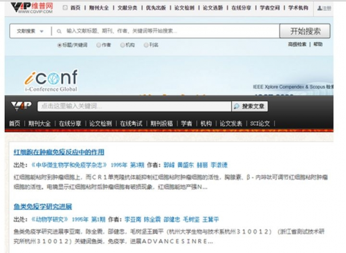 大學(xué)生畢業(yè)論文不會(huì)寫(xiě)怎么辦？五大文獻(xiàn)下載資源收好