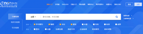 大學(xué)生畢業(yè)論文不會(huì)寫(xiě)怎么辦？五大文獻(xiàn)下載資源收好