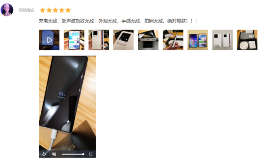 iQOO 8 Pro用戶評價出爐，指紋解鎖快且準，整體表現(xiàn)完美