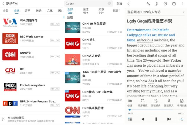親測(cè)！這8個(gè)軟件，讓考研效率起飛！