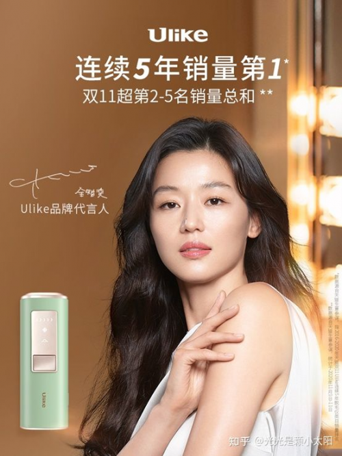脫毛就選Ulike藍(lán)寶石Air冰點(diǎn)脫毛儀！看看就知道為什么了