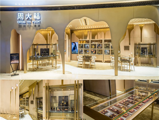 傳藝·承美——周大福傳承專營(yíng)店突破100家