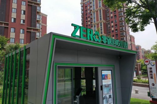 零碳回收小屋，固德威獻(xiàn)給世界的小情歌