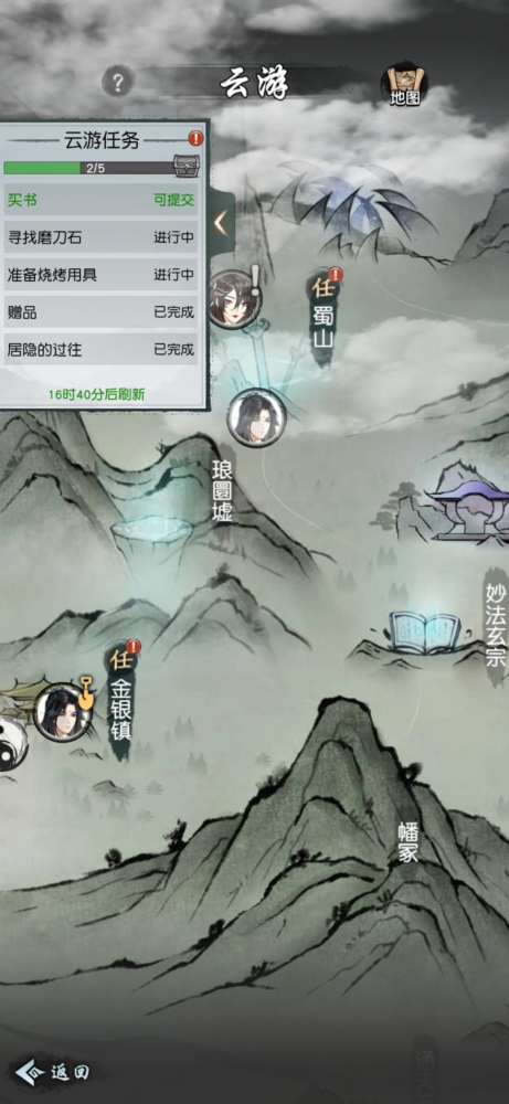 終于等到你！我和《以仙之名》的首次親密接觸