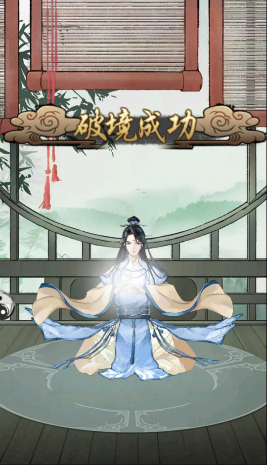 終于等到你！我和《以仙之名》的首次親密接觸