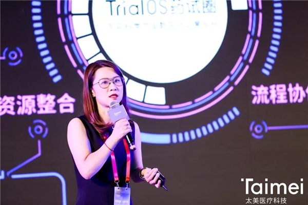 太美醫(yī)療科技TrialPartner，數(shù)字賦能，多方共建SMO行業(yè)一站式服務(wù)平臺