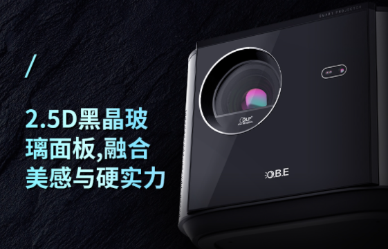 家用投影儀什么牌子好？大眼橙投影X11是家用首選