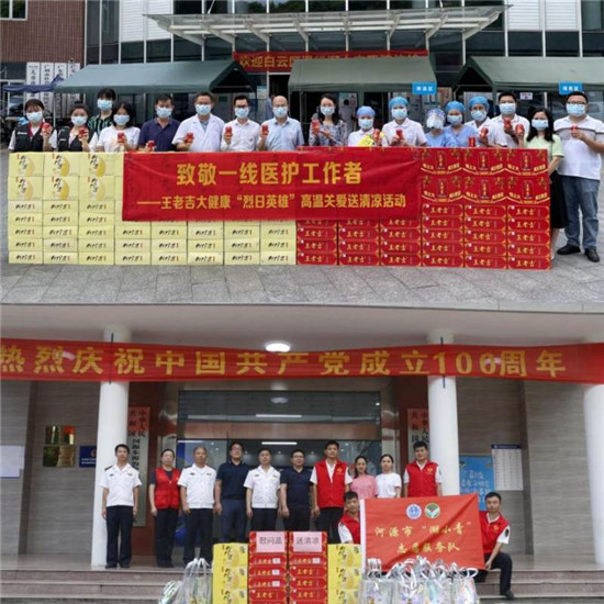 王老吉×中國氣象局：科普氣象知識，致敬烈日英雄