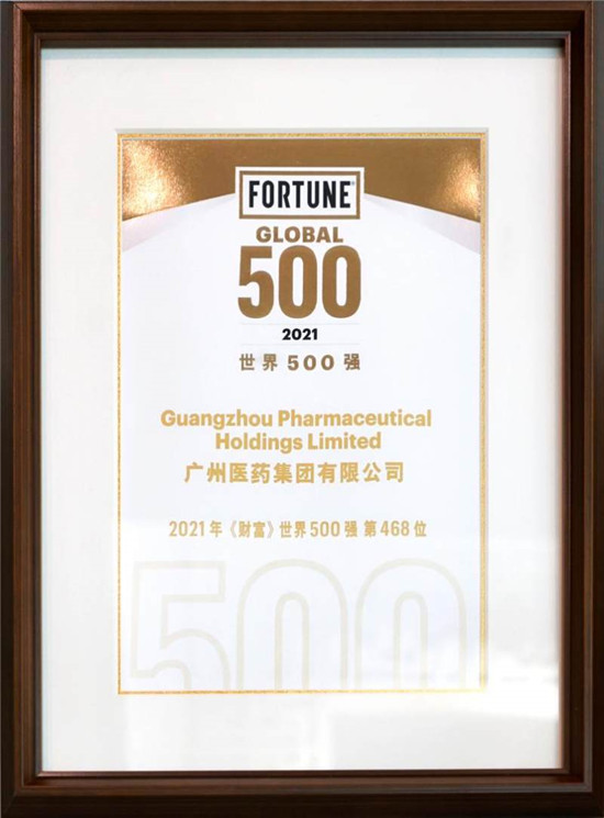 王老吉×中國氣象局：科普氣象知識，致敬烈日英雄