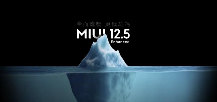 魯大師8月新機(jī)流暢榜：小米MIUI 12增強(qiáng)版又行了？