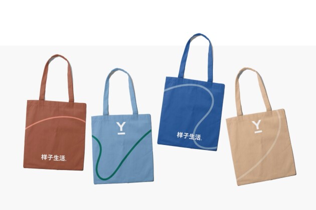 品牌的熱度與溫度，樣子生活全新VI升級(jí)