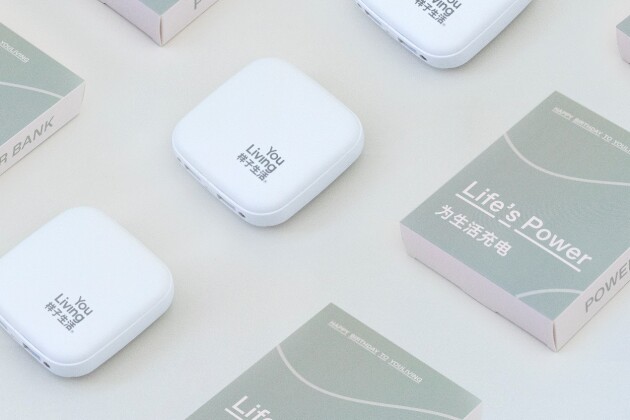 品牌的熱度與溫度，樣子生活全新VI升級(jí)
