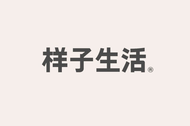 品牌的熱度與溫度，樣子生活全新VI升級(jí)