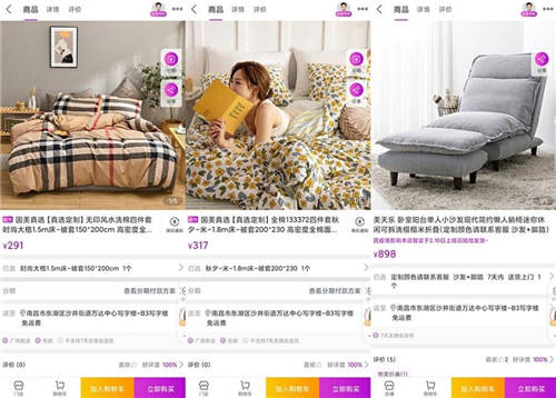 “真快樂”定制好物 超多品質爆品詮釋“真選”理念