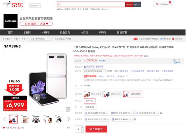《掃黑風(fēng)暴》告訴你商務(wù)精英、熱血青年、暖心姐姐手機(jī)應(yīng)該這么選