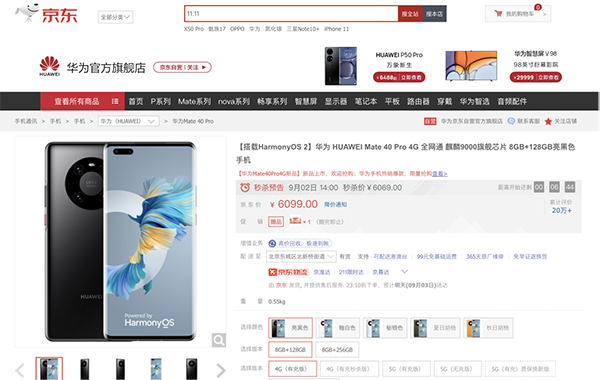《掃黑風(fēng)暴》告訴你商務(wù)精英、熱血青年、暖心姐姐手機(jī)應(yīng)該這么選