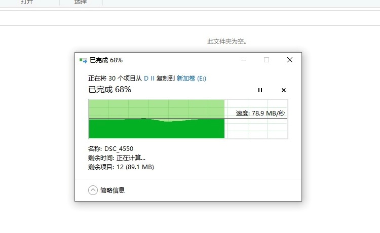 SSD傳輸小文件為何速度暴跌？IOPS是重要指標(biāo)