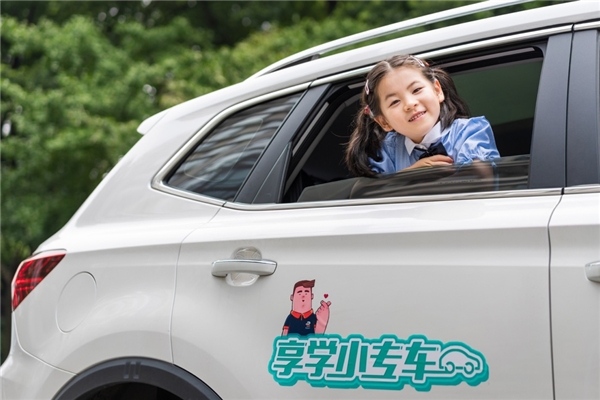 網(wǎng)約車行業(yè)格局重塑，享道出行以服務(wù)質(zhì)量破局