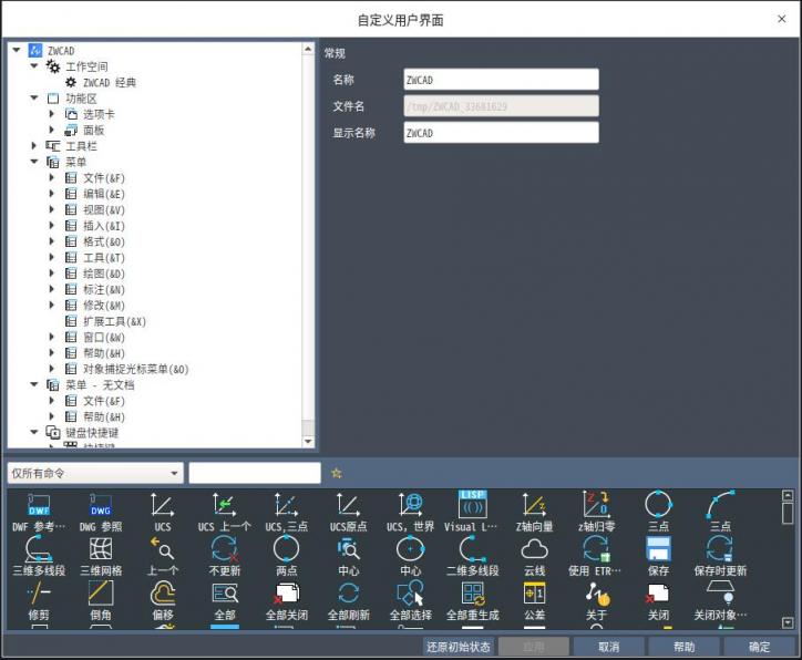 中望CAD 2022 Linux版正式發(fā)布，“平臺(tái)+機(jī)械+建筑”系列全面滿足行業(yè)應(yīng)用需求
