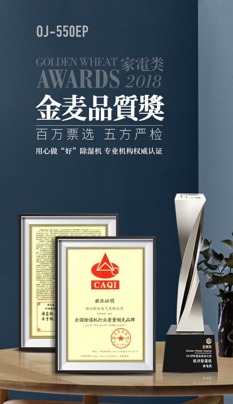 降雨澆滅高溫，除濕機(jī)讓你潮濕體感不再繼續(xù)