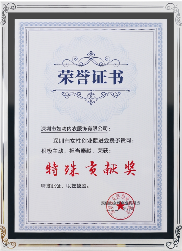 積極主動擔當奉
