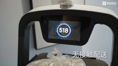 普渡機(jī)器人馳援奧運(yùn)工作者隔離酒店，扎緊“外防輸入”口子