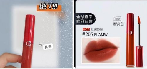 安利兩款大牌顯氣質(zhì)口紅，在唯品會上能優(yōu)惠買到