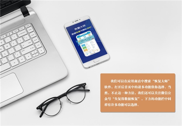 微信誤刪聊天記錄如何恢復(fù)？分享3個有效方法，看不看隨你！