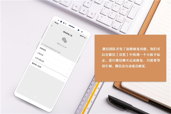 微信誤刪聊天記錄如何恢復(fù)？分享3個有效方法，看不看隨你！