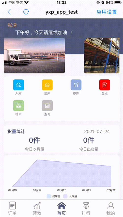 低代碼是玩具，是行業(yè)毒瘤？看看它對程序員帶來了多大的幫助
