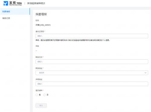 低代碼是玩具，是行業(yè)毒瘤？看看它對程序員帶來了多大的幫助