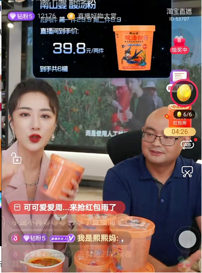 薇婭新華社強強聯(lián)手，助力南山婆成新一代貴州美食代表