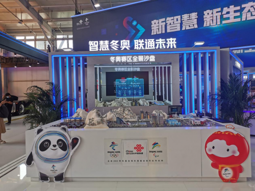 走進(jìn)2021年服貿(mào)會： 看科幻變成現(xiàn)實 享科技改變生活