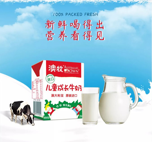 兒童牛奶哪種好，五大誤解！