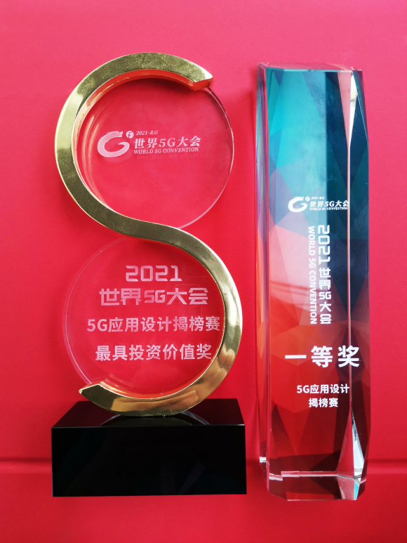 全國首個覆蓋全省的5G遠(yuǎn)程診斷項目在海南落地