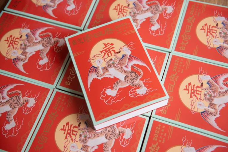 商湯邀你探尋《故宮日歷》AR文物，SenseMARS平臺演繹科技與文化虛實融合