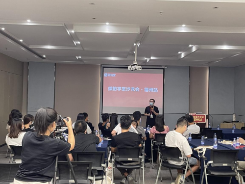 輕松上手文玩電商，微拍堂沙龍會(huì)再下一城