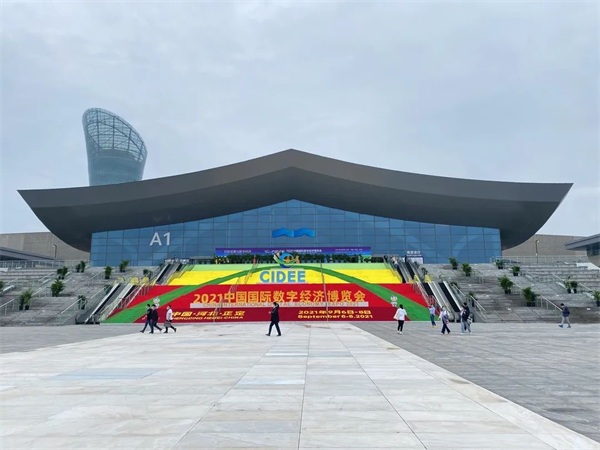 公共事業(yè)數(shù)字化轉(zhuǎn)型加快，e城e家亮相數(shù)博會(huì)受矚目