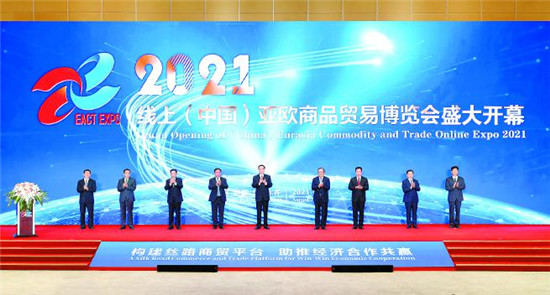 巨量引擎攜手2021商博會(huì)，解鎖新疆政務(wù)傳播的營(yíng)銷密碼