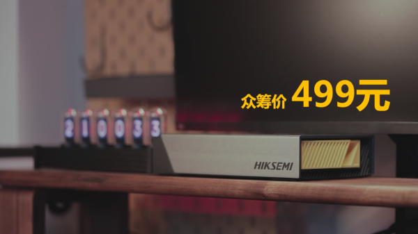公有網(wǎng)盤886！?？荡鎯?chǔ)私有網(wǎng)盤小米有品眾籌頻道上線，僅售499元