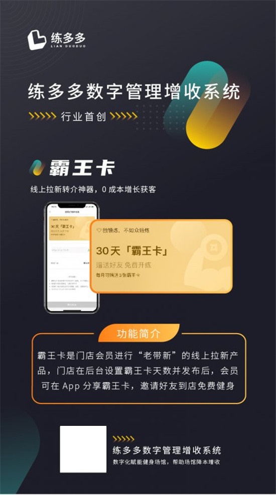 2021年健身房管理系統(tǒng)推薦，不僅要新也要 “老”