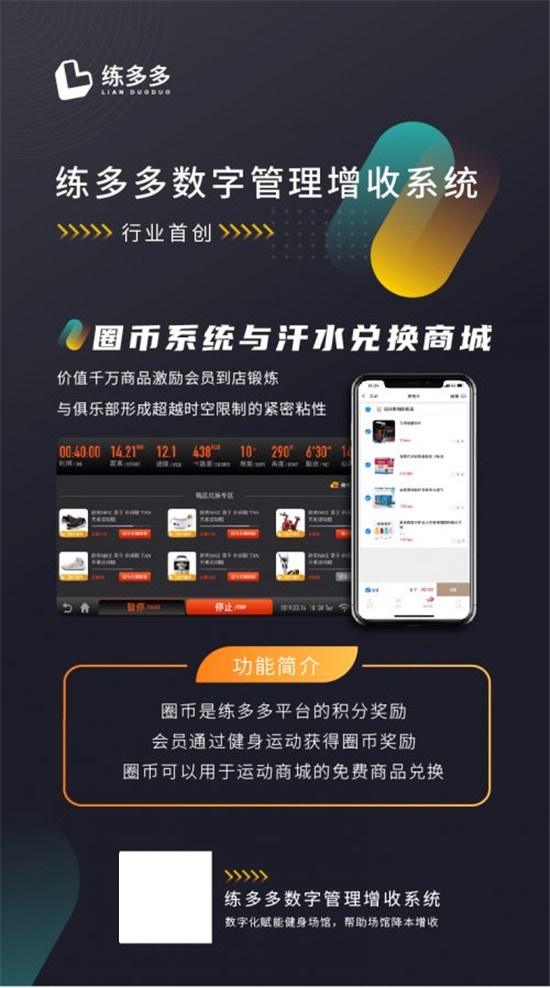 2021年健身房管理系統(tǒng)推薦，不僅要新也要 “老”