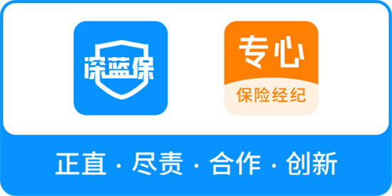 2021中國品牌影響力評價成果發(fā)布，深藍保斬獲2項大獎