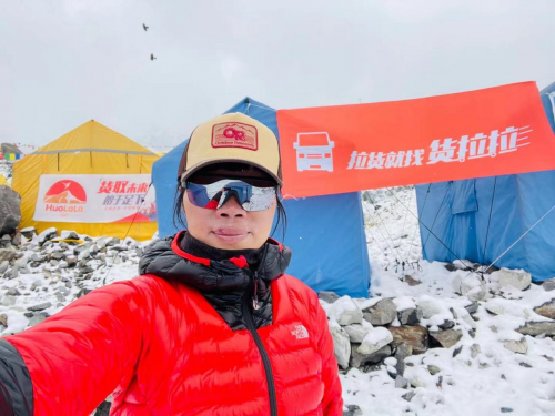 貨拉拉員工曾燕紅：登頂珠峰，挑戰(zhàn)自我