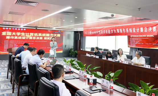 全國大學(xué)生操作系統(tǒng)設(shè)計(jì)大賽在銀河麒麟圓滿落幕