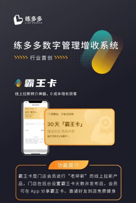 健身房管理系統(tǒng)選擇方法，幾個關鍵指標選擇最優(yōu)結(jié)果