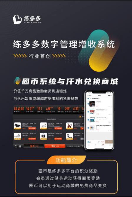 健身房管理系統(tǒng)選擇方法，幾個關鍵指標選擇最優(yōu)結(jié)果