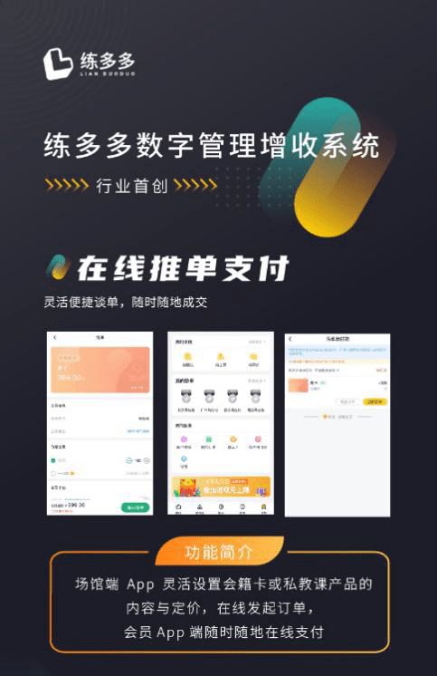 健身房管理系統(tǒng)選擇方法，幾個關鍵指標選擇最優(yōu)結(jié)果