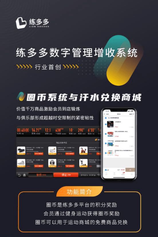 健身房管理系統(tǒng)選擇方法，幾個關鍵指標選擇最優(yōu)結(jié)果