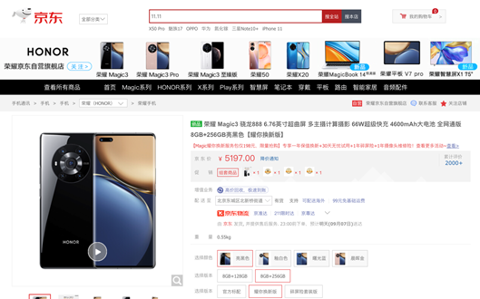 享服季 京東手機服務節(jié)來啦 愛回收以舊換新限量至多得4999元E卡